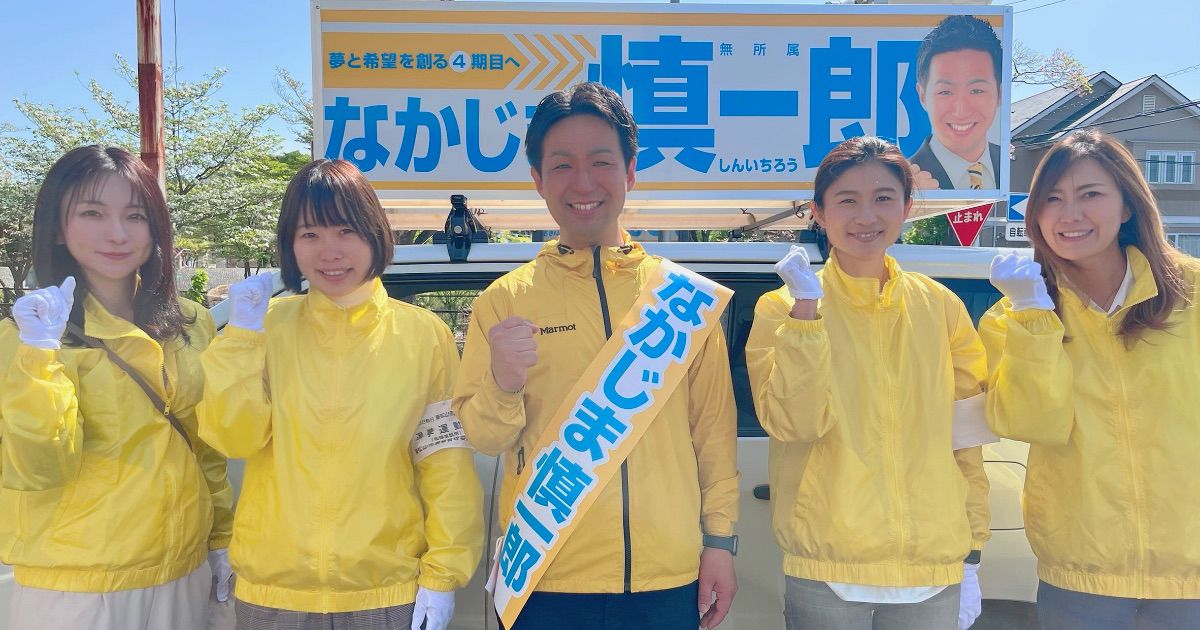 【選挙】東松山市議会議員選挙〜2日目〜 中島慎一郎公式サイト